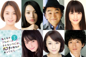 佐々木希&芦名星「わたプロ2」に出演決定「リアルな心情に共感」 画像