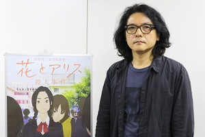 【インタビュー】岩井俊二、アニメで切り開く新境地と『花とアリス』との再会 画像