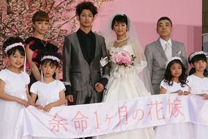 榮倉奈々、ウェディングドレスを披露　女優人生を賭けた“花嫁”役に思い募らせる 画像
