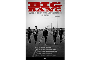 BIGBANG 、史上初となる劇場ライブ作品公開決定！ 画像