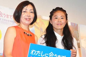 澤穂希、別居婚でも不安なし！「相手を尊敬している」と笑顔 画像