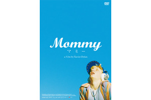 グザヴィエ・ドラン監督最新作『Mommy』リリース決定！ミニドキュメンタリーも 画像