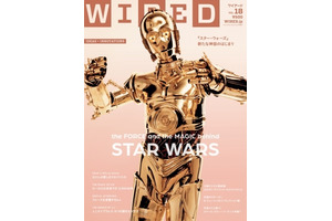 スター・ウォーズを特集！　「WIRED」VOL.18発売決定 画像