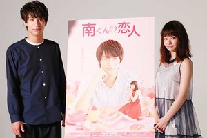 中川大志、ドラマ初主演に「新しい南くんを目指して頑張りました」 画像