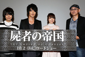 『屍者の帝国』完成! 細谷佳正、亡き原作者に思い馳せ「セリフが刺さる」 画像