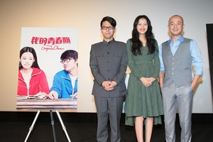 【MOVIEブログ】2015東京国際映画祭 Day2 画像