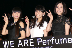 Perfume、アニバーサリー映画上映で“次なる夢”へ飛躍誓う 画像