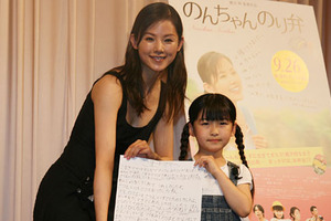 小西真奈美、7歳の娘からの手紙に涙目「子供と一緒に成長する母を演じた」 画像