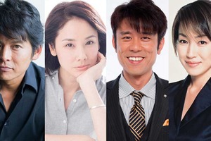 織田裕二、4年ぶりの映画出演！「ボク妻」映画化に吉田羊＆原田泰造ら 画像