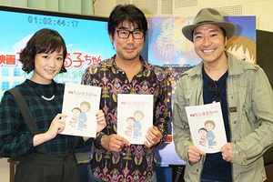 大原櫻子＆トータス松本ら声優でも参戦！『映画ちびまる子ちゃん』 画像