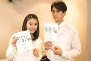 土屋太鳳＆満島真之介、アニメ版「僕街」で声優初挑戦！ 画像