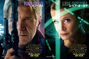 ハリソン・フォード、『スター・ウォーズ』に“帰ってきた”理由を明かす！ 画像