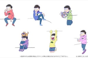 「おそ松さん」六つ子がコップのフチに！「PUTITTO おそ松さん」2016年春発売 画像