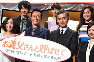 遠藤憲一＆蓮佛美沙子、28歳差の恋愛に幸せも、”父”渡部篤郎は「ない！」とバッサリ 画像