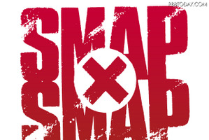 「SMAP×SMAP」歴代シングル50曲ノンストップライブ！ 画像
