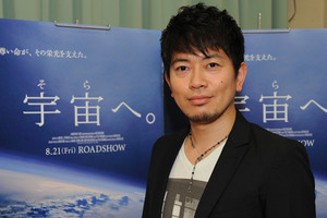 宮迫博之「宇宙行ったら？　地球見て『俺ん家、あのへんや』って指差すでしょうね」 画像