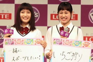 広瀬すず、南乃彩希と“なかよしダンス”を実演！ 画像