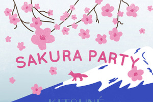 「メゾンキツネ」が春のクラブイベント開催！　オリジナルグッズ配布も 画像