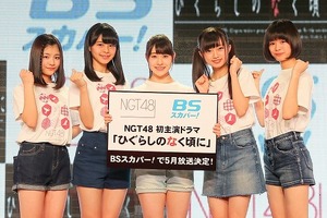 連続ドラマ「ひぐらしのなく頃に」、NGT48・加藤美南ほかキャスト決定 画像