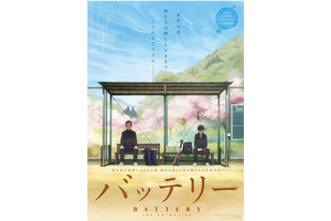 内山昂輝＆畠中祐が“バッテリー”に！青春野球物語「バッテリー」TVアニメ化決定 画像