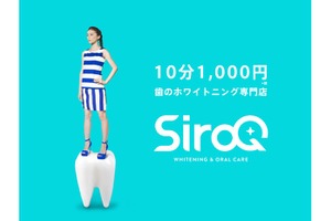 10分1,000円の気楽さが魅力！ セルフホワイトニング専門店「SiroQ」が新宿アルタにオープン 画像