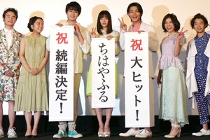 広瀬すず主演『ちはやふる』、続編製作決定！『下の句』初日にサプライズ発表 画像