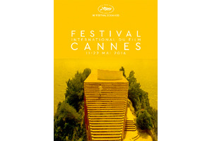 【MOVIEブログ】2016カンヌ映画祭 ラインアップ予習（上） 画像
