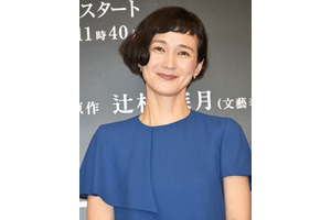 16年ぶり連ドラ主演の安田成美、座長としての仕事は「日々の差し入れ」 画像