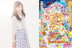 まゆゆ感激！ 大好きな『プリキュア』のテーマソングを担当「夢かと…」 画像