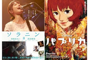 『ソラニン』『パプリカ』ほか第2弾ラインナップ発表！「夜空と交差する森の映画祭」 画像