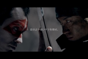 小栗旬×ジュード・ロウ！ 「ペプシストロング 桃太郎」こだわりぬいた新CM公開 画像