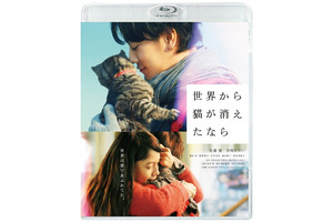 佐藤健、「俳優人生の中でも特別な勝負作」…『せか猫』Blu-ray＆DVDが発売決定！ 画像