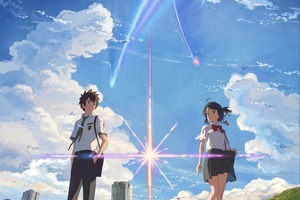 『君の名は。』がプチョン映画祭で優秀賞＆観客賞をW受賞！ 台北でも好スタート 画像