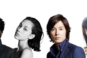 藤木直人＆水原希子＆安田顕らが出演決定！ 草なぎ剛主演「嘘の戦争」 画像