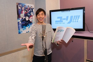 織田信成、念願のアニメ「ユーリ!!! on ICE」に本人役で登場！ 「思いっきり自慢したい」 画像