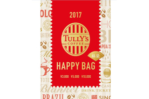タリーズコーヒーの福袋 「2017 HAPPY BAG」 予約スタート！  限定トートやグッズが盛りだくさん 画像