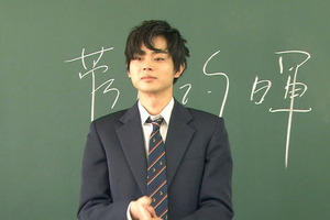 菅田将暉、さんま＆玉緒「夢をかなえたろか」SPに登場！「自分が誰かの夢をかなえる人になるとは…」 画像