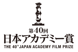 【プレゼント】第40回アカデミー賞「優秀賞／新人俳優賞作品特別上映会」招待券を5組10名様 画像