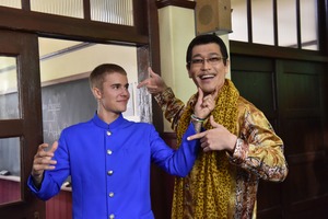 ジャスティン・ビーバー×ピコ太郎、ダブル“PPAP”が実現！「ハートが絡み合った」 画像