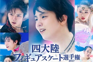 羽生結弦、注目の復帰戦！ 「四大陸フィギュア」が“放送＆配信”決定 画像