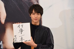 中川大志、世界への挑戦を否定せず…高校卒業後の覚悟を明かす 画像