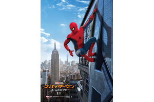 『スパイダーマン：ホームカミング』最新予告解禁！憧れのアイアンマンに叱られる!? 画像