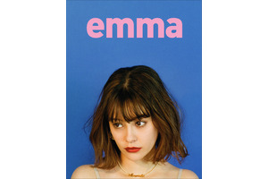 モデルemma、自身初のビジュアルスタイルブック発売！ 画像