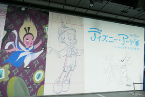 ミッキーマウス幻のデビュー作から『モアナ』まで…「ディズニー・アート展」開幕 画像