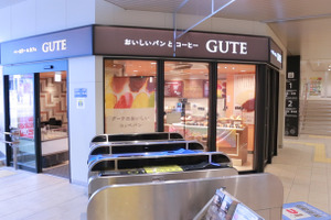 懐かしさが新しい！ 大阪天王寺区で人気のコッペパン専門店「JR桃谷GUTE」 画像
