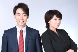 小泉孝太郎×松下由樹の“迷コンビ”が帰ってくる！「警視庁ゼロ係」が7月スタート 画像