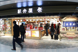 毎日が駅弁祭り！ 東京駅で日本各地の名物駅弁が味わえる「東京駅 駅弁屋 祭」 画像