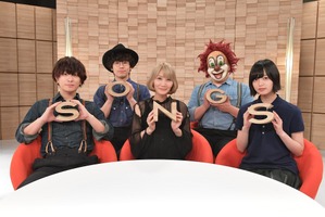 セカオワ、欅坂・平手友梨奈と対談！ライブではNHK初の試みも「SONGS」 画像