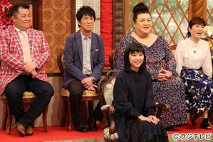 芳根京子「私はマジメじゃない」…悩みに評論家軍団の答えは!?「ホンマでっか!?TV」 画像