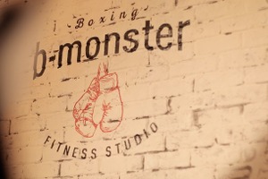 ストレス発散！暗闇ボクササイズ「b-monster」スタジオ、料金、プログラム内容まとめ 画像